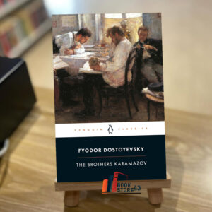 The Brothers Karamazov book cover – philosophical and psychological novel by Fyodor Dostoevsky exploring faith, free will, and family conflict through the lives of three brothers in 19th-century Russia